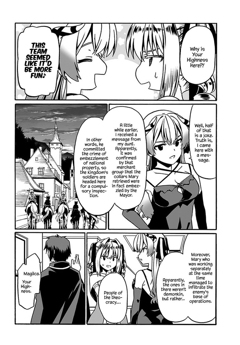 Douyara Watashi No Karada Wa Kanzen Muteki No You Desu Ne 34 8