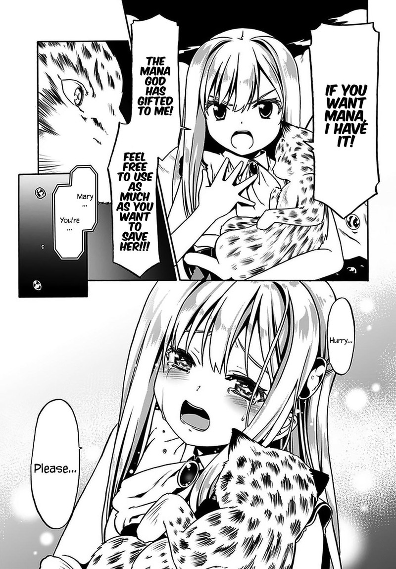 Douyara Watashi No Karada Wa Kanzen Muteki No You Desu Ne 36 11