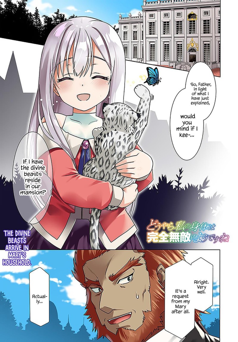 Douyara Watashi No Karada Wa Kanzen Muteki No You Desu Ne 37 1