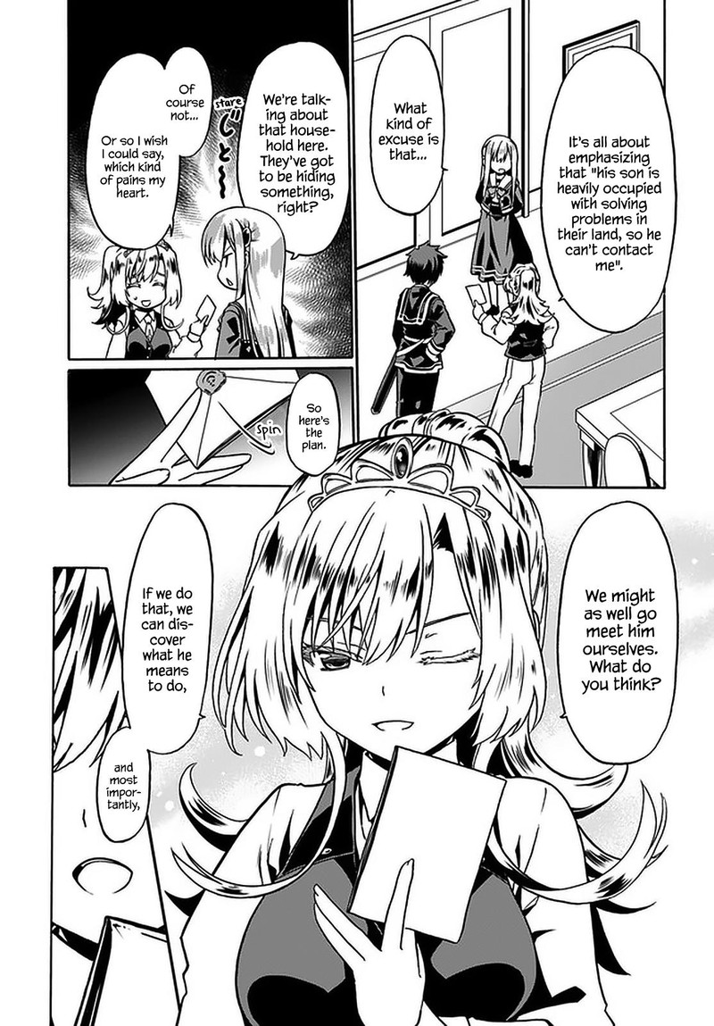 Douyara Watashi No Karada Wa Kanzen Muteki No You Desu Ne 39 17