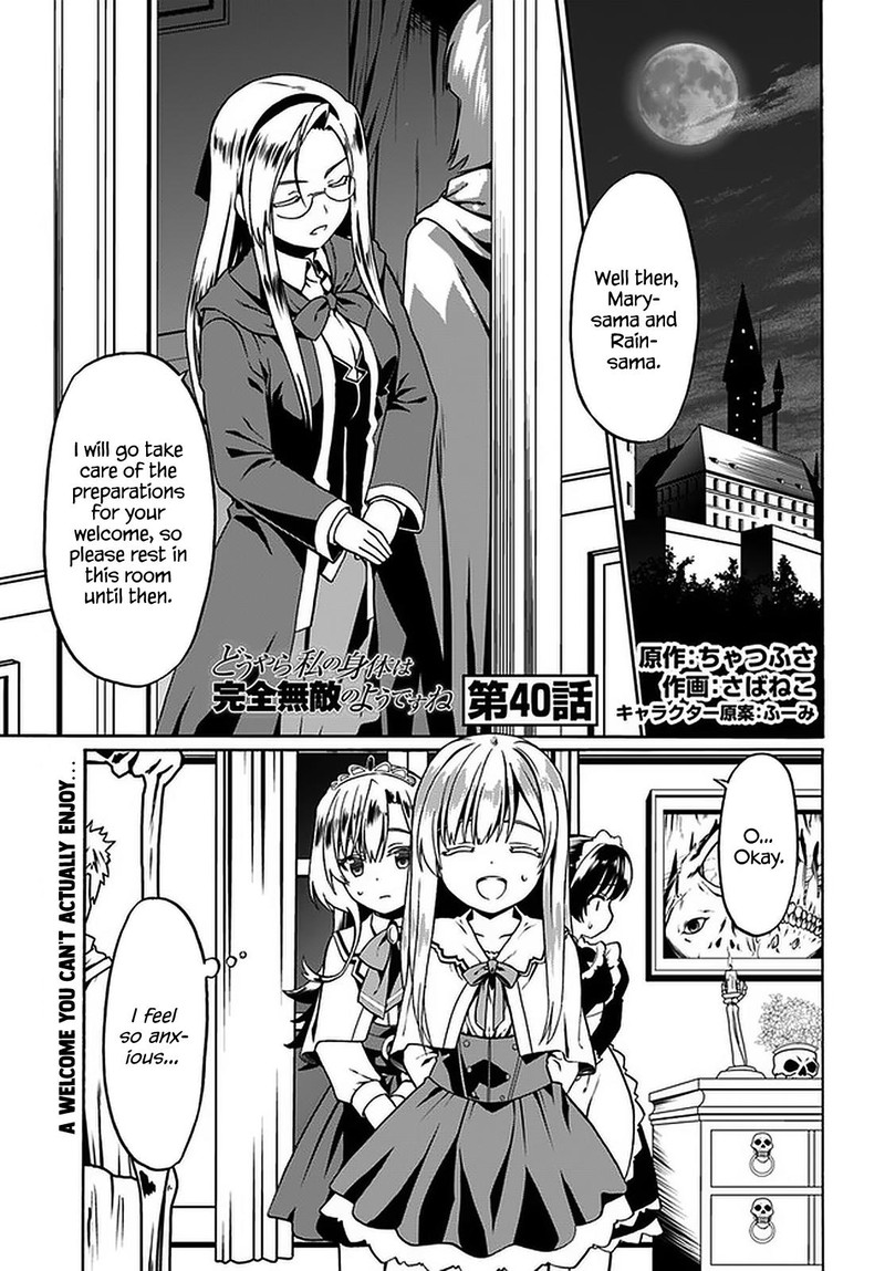 Douyara Watashi No Karada Wa Kanzen Muteki No You Desu Ne 40 1