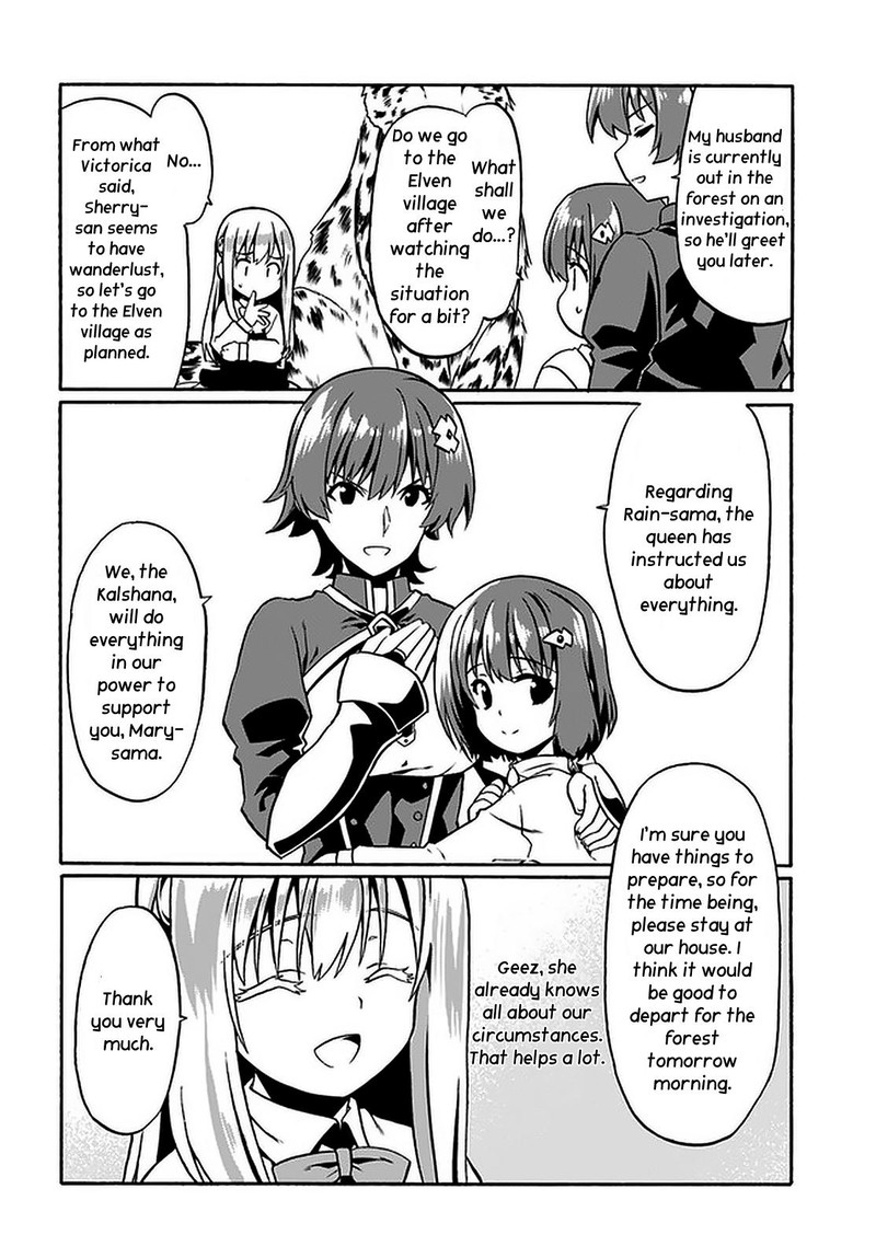 Douyara Watashi No Karada Wa Kanzen Muteki No You Desu Ne 43 18