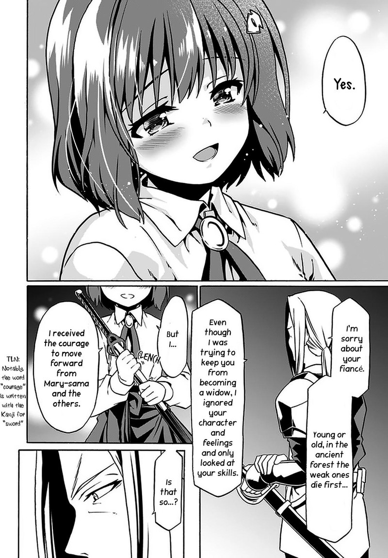 Douyara Watashi No Karada Wa Kanzen Muteki No You Desu Ne 43 26