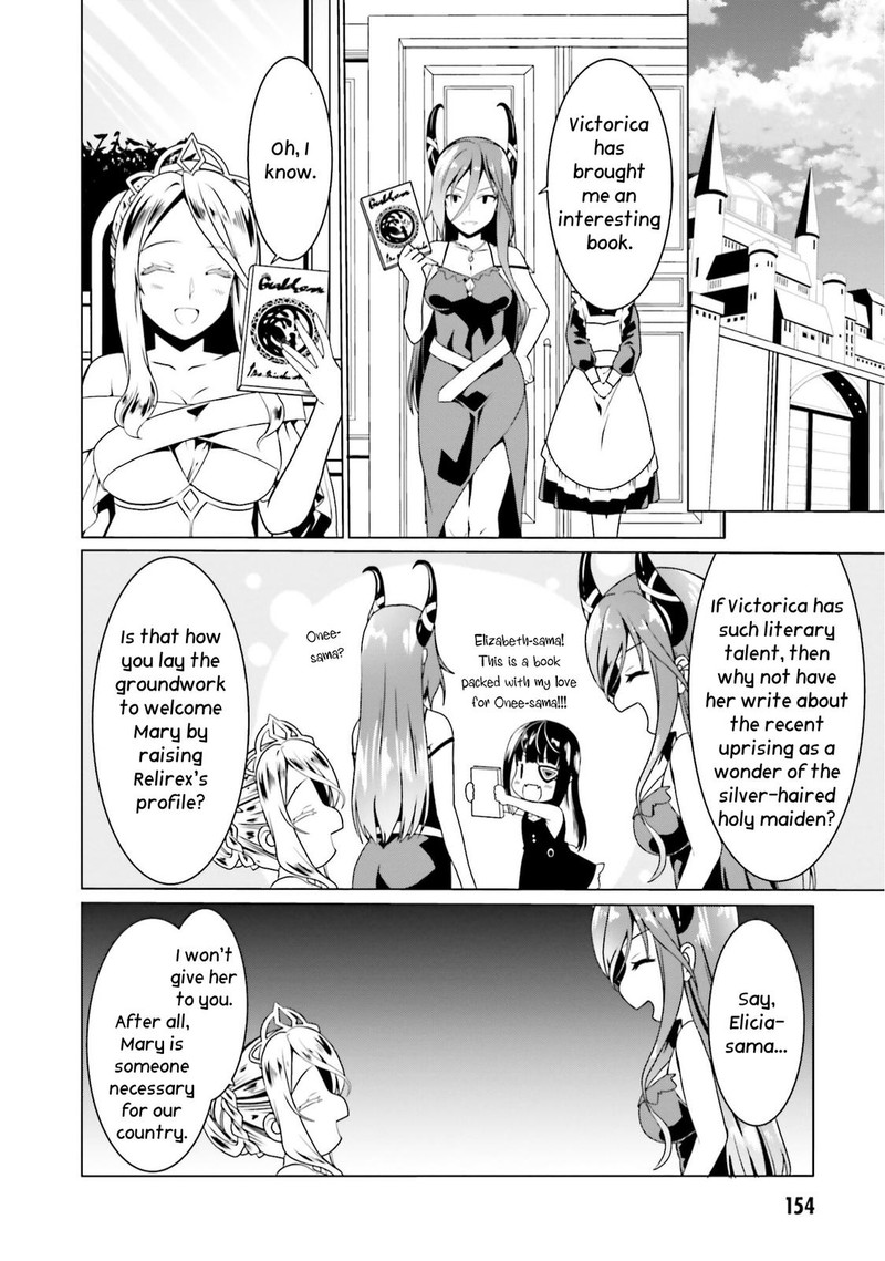 Douyara Watashi No Karada Wa Kanzen Muteki No You Desu Ne 48 20