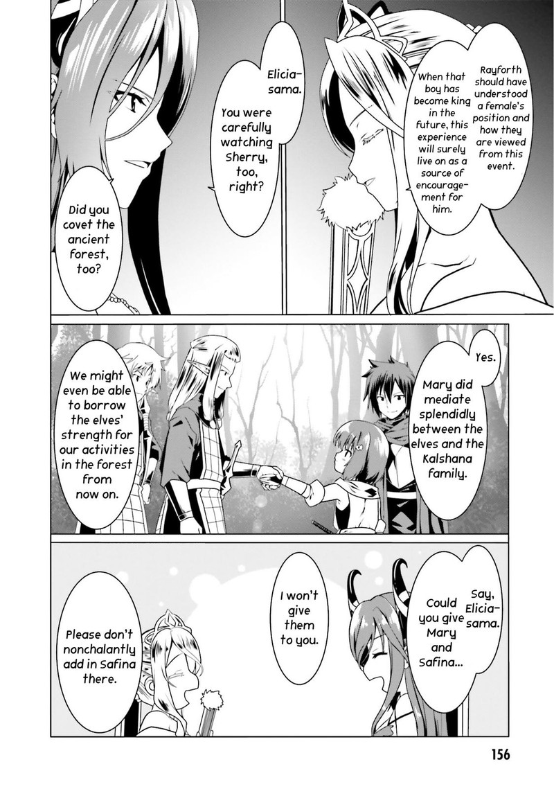 Douyara Watashi No Karada Wa Kanzen Muteki No You Desu Ne 48 22