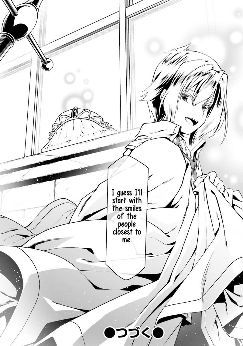 Douyara Watashi No Karada Wa Kanzen Muteki No You Desu Ne 48 26