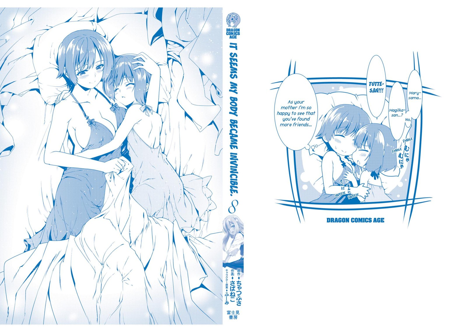 Douyara Watashi No Karada Wa Kanzen Muteki No You Desu Ne 48 28