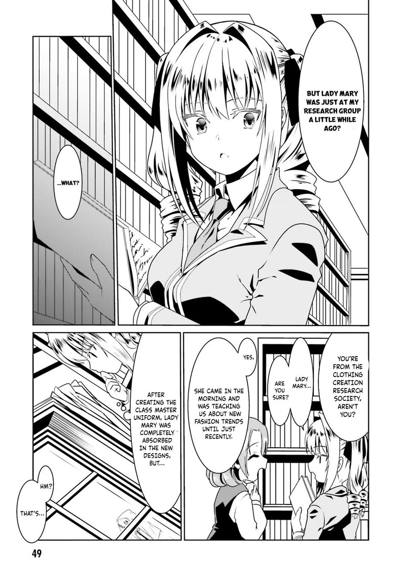 Douyara Watashi No Karada Wa Kanzen Muteki No You Desu Ne 50 21