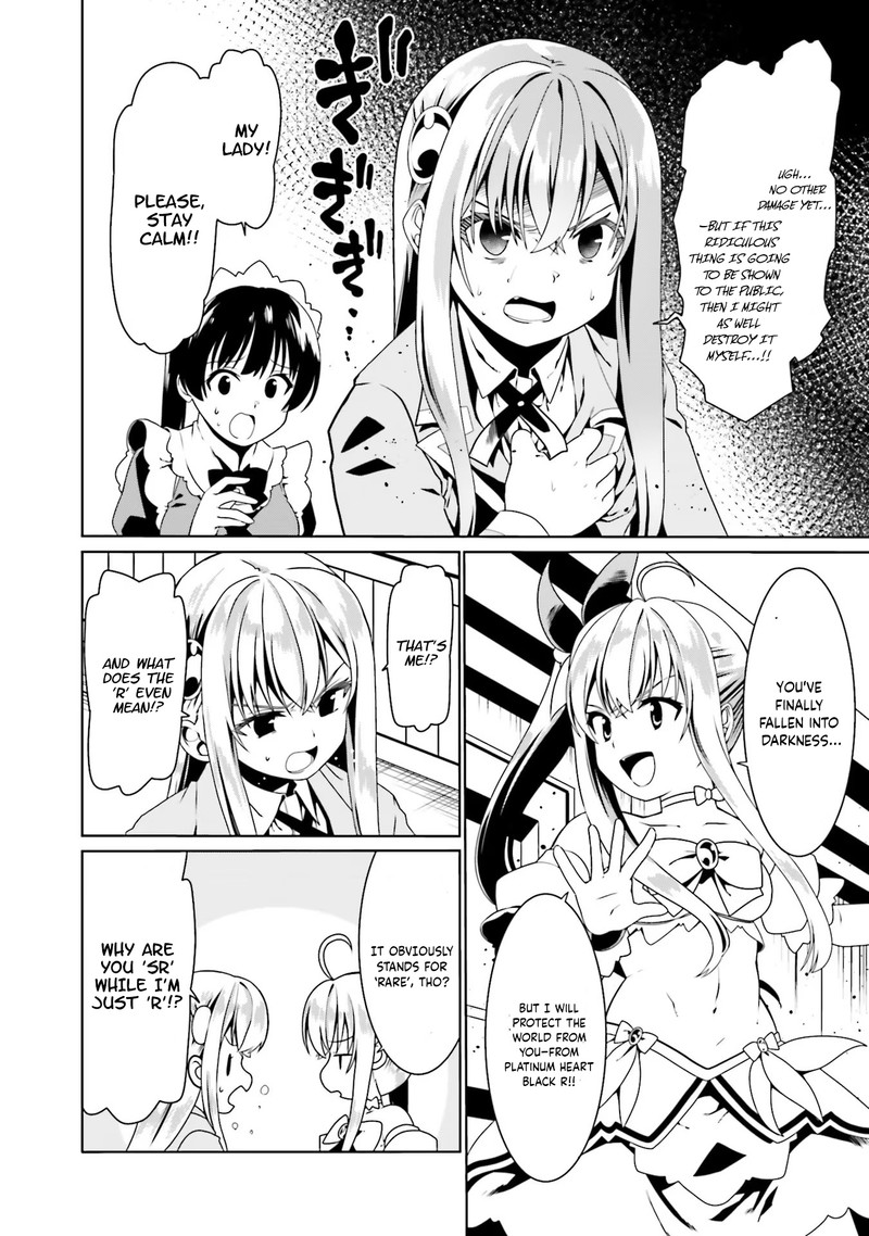 Douyara Watashi No Karada Wa Kanzen Muteki No You Desu Ne 52 14