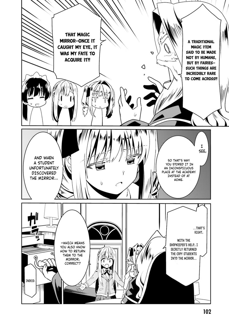 Douyara Watashi No Karada Wa Kanzen Muteki No You Desu Ne 52 22