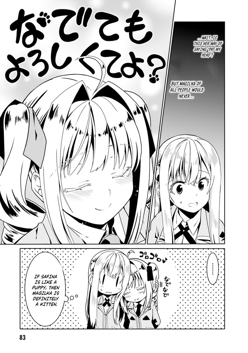 Douyara Watashi No Karada Wa Kanzen Muteki No You Desu Ne 52 3