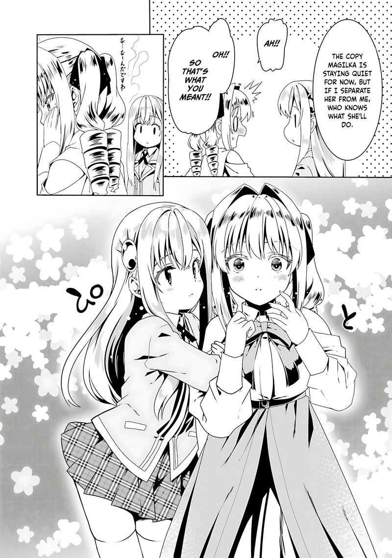 Douyara Watashi No Karada Wa Kanzen Muteki No You Desu Ne 53 10