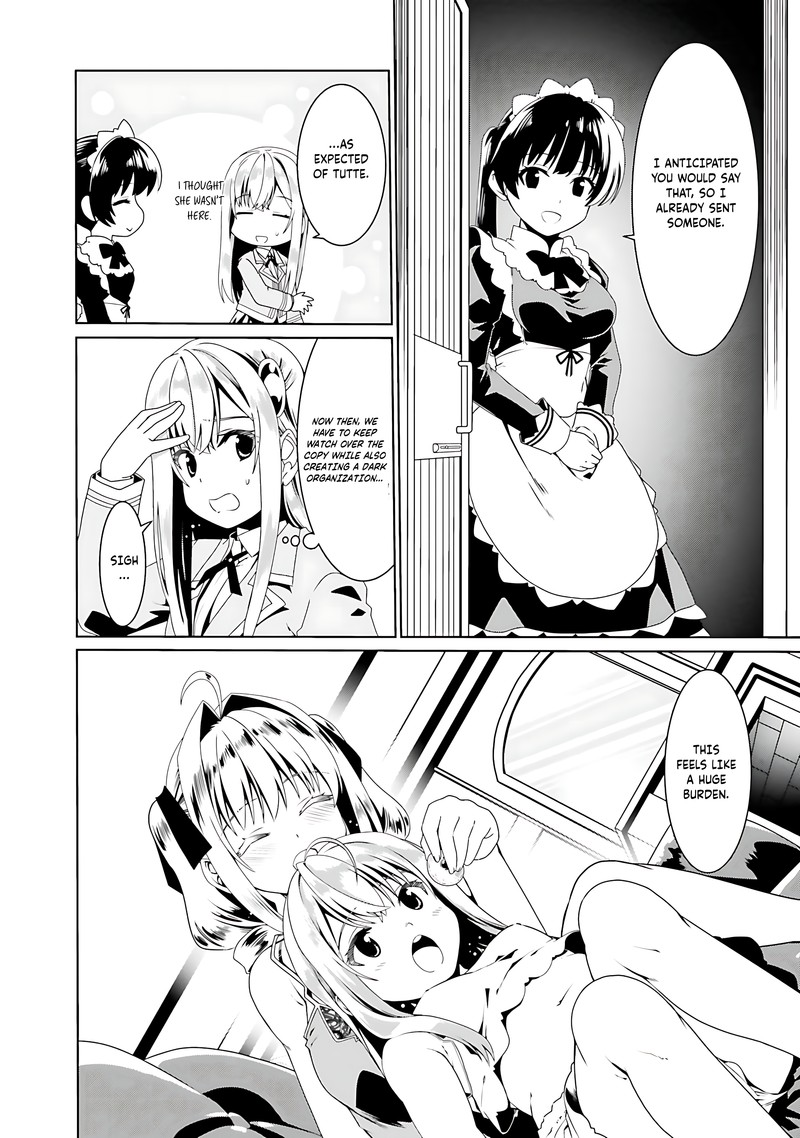 Douyara Watashi No Karada Wa Kanzen Muteki No You Desu Ne 53 12