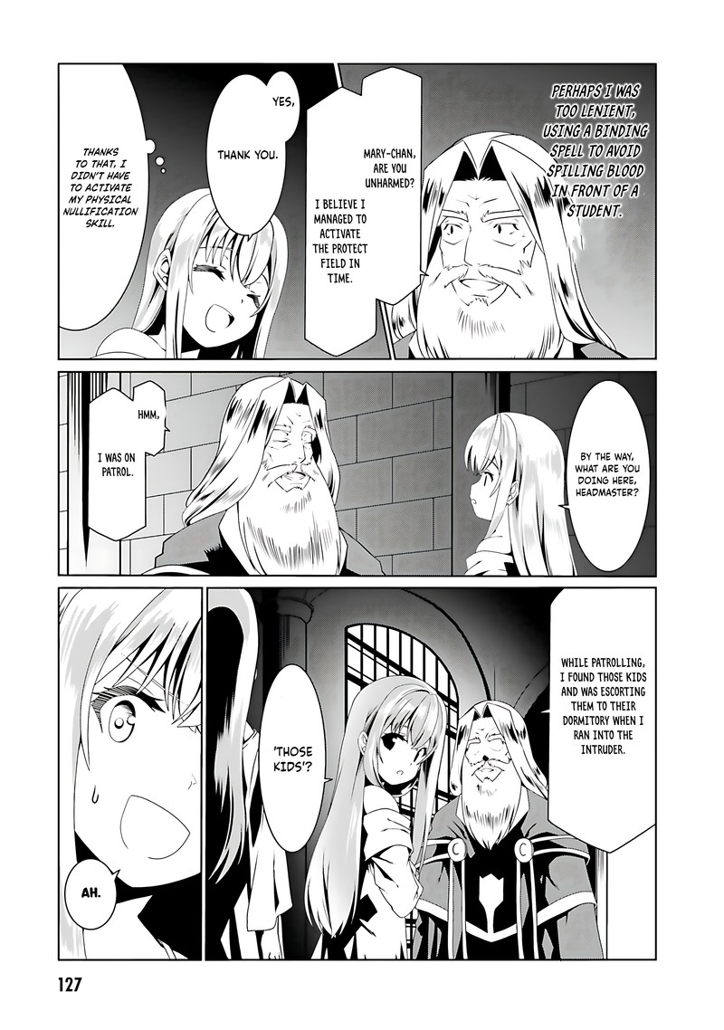 Douyara Watashi No Karada Wa Kanzen Muteki No You Desu Ne 53 21