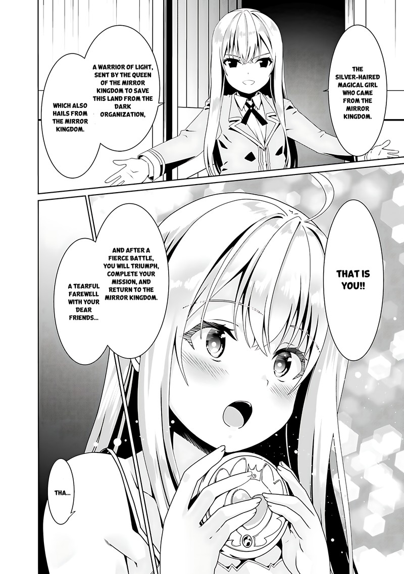 Douyara Watashi No Karada Wa Kanzen Muteki No You Desu Ne 53 6