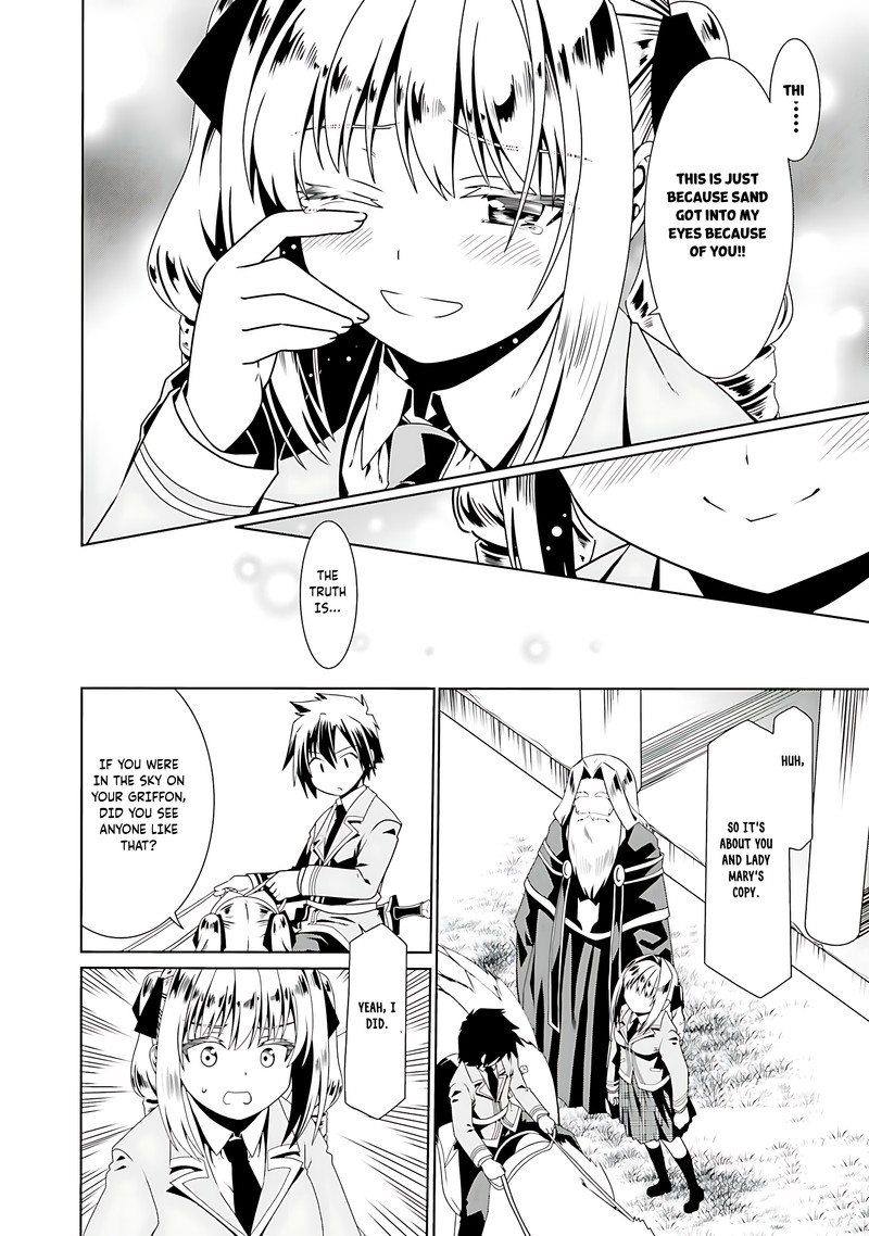 Douyara Watashi No Karada Wa Kanzen Muteki No You Desu Ne 54 10