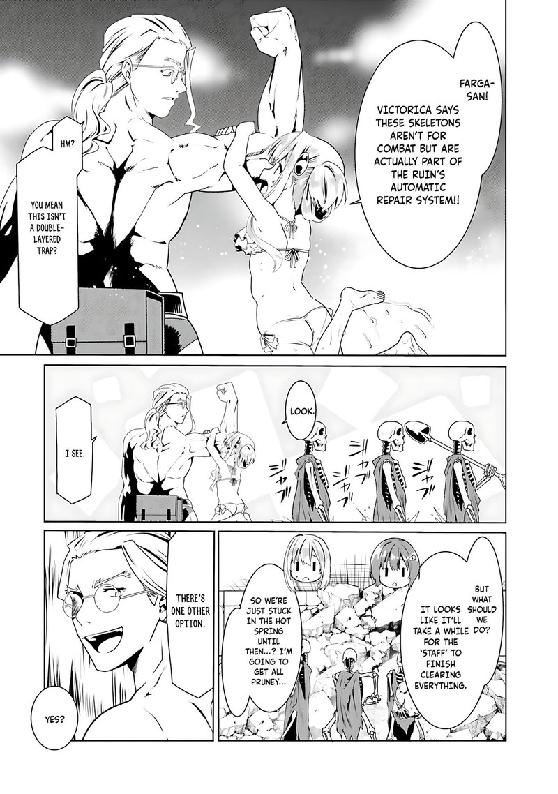 Douyara Watashi No Karada Wa Kanzen Muteki No You Desu Ne 61 19