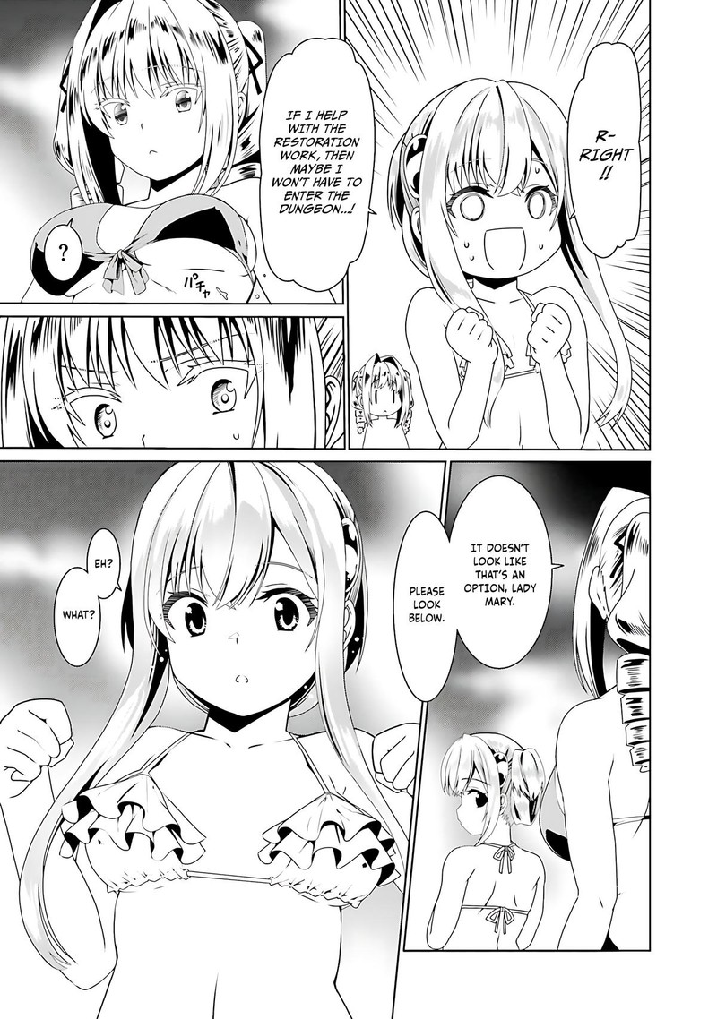 Douyara Watashi No Karada Wa Kanzen Muteki No You Desu Ne 61 25
