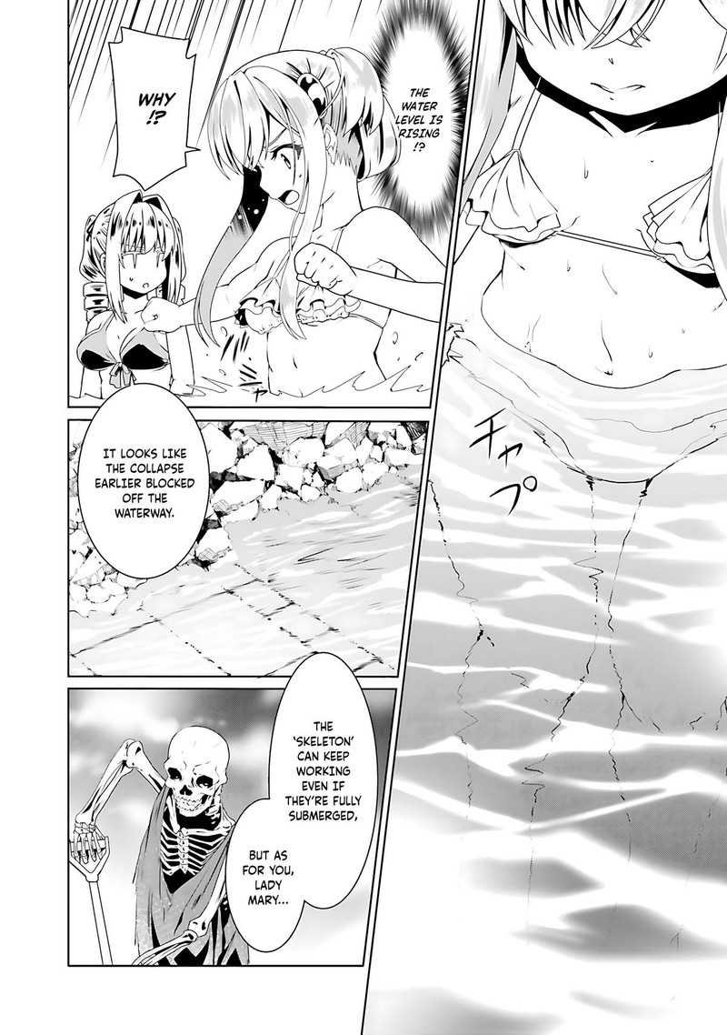 Douyara Watashi No Karada Wa Kanzen Muteki No You Desu Ne 61 26