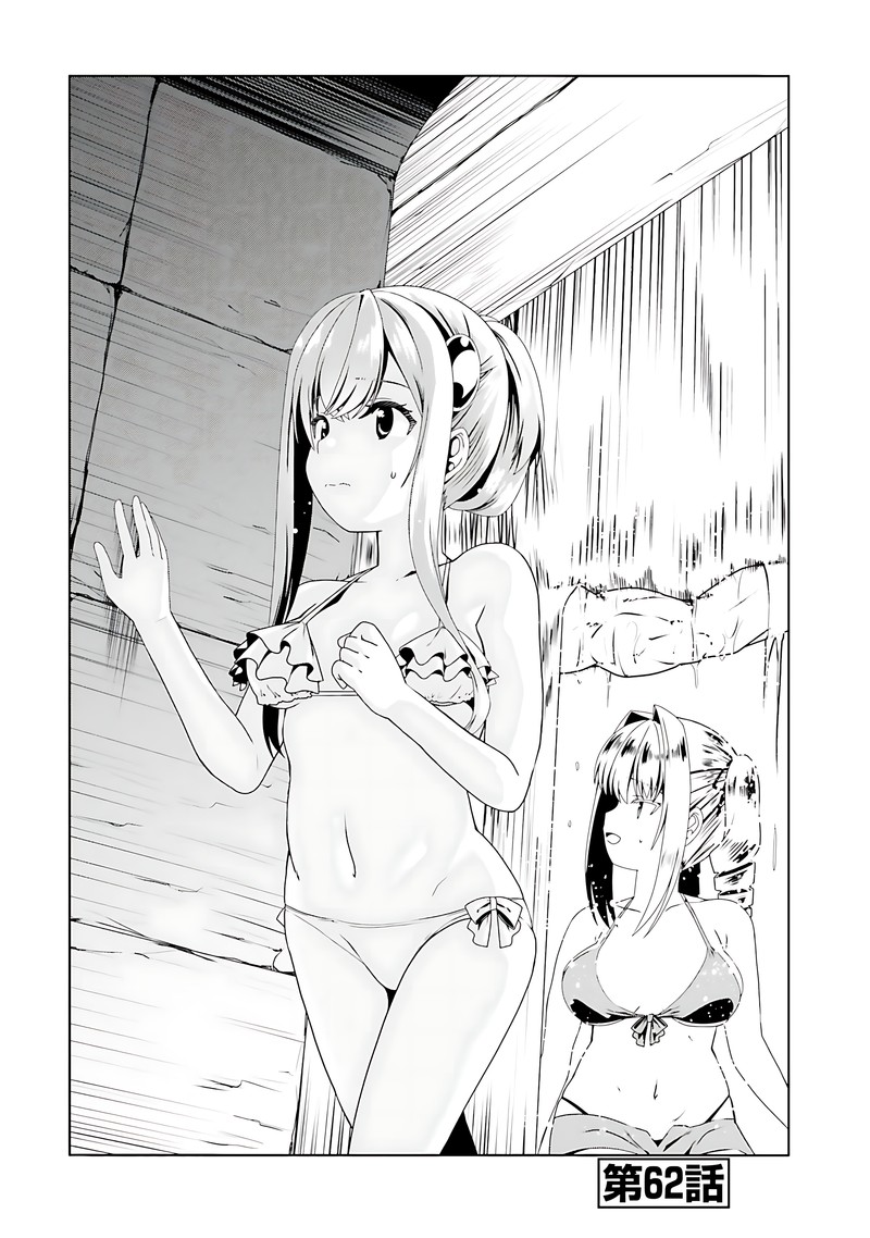Douyara Watashi No Karada Wa Kanzen Muteki No You Desu Ne 62 1