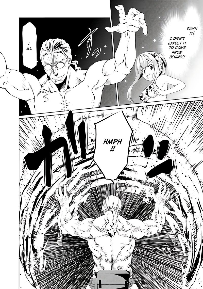 Douyara Watashi No Karada Wa Kanzen Muteki No You Desu Ne 62 12