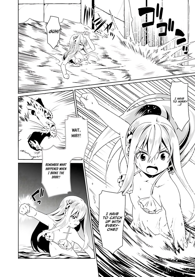Douyara Watashi No Karada Wa Kanzen Muteki No You Desu Ne 62 20