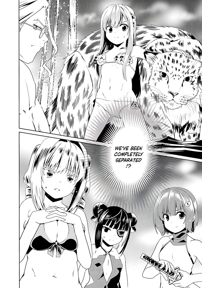 Douyara Watashi No Karada Wa Kanzen Muteki No You Desu Ne 62 26