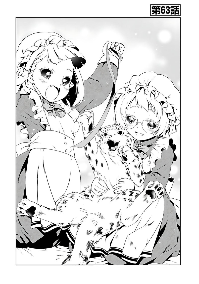 Douyara Watashi No Karada Wa Kanzen Muteki No You Desu Ne 63 1
