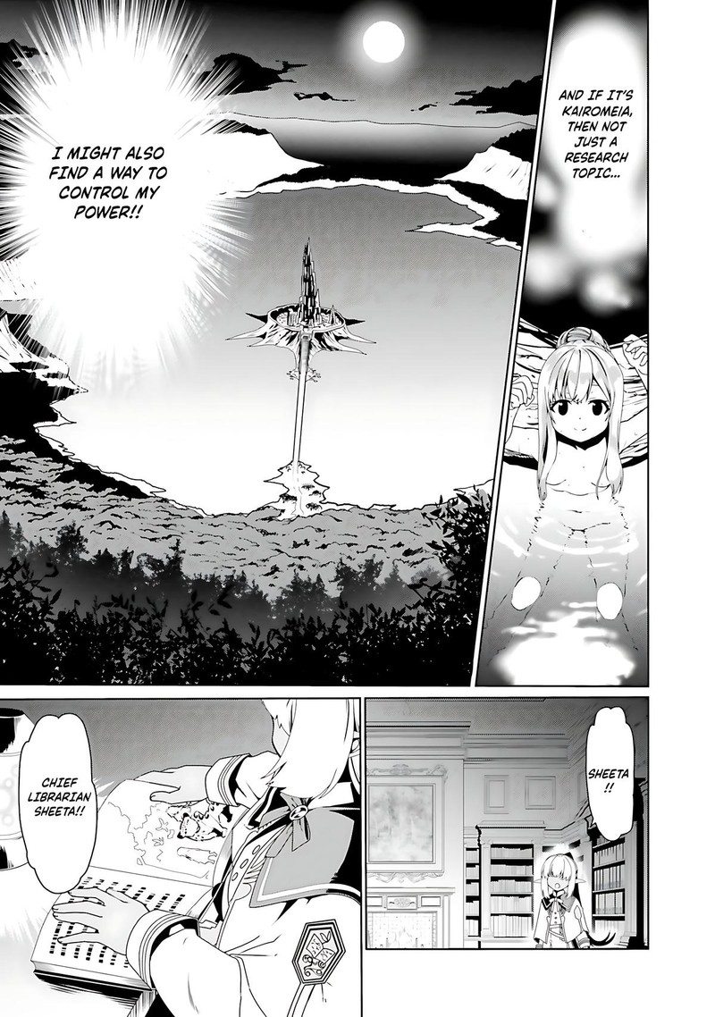Douyara Watashi No Karada Wa Kanzen Muteki No You Desu Ne 66 25