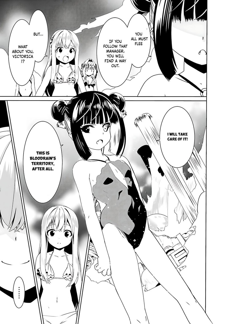 Douyara Watashi No Karada Wa Kanzen Muteki No You Desu Ne 66 3