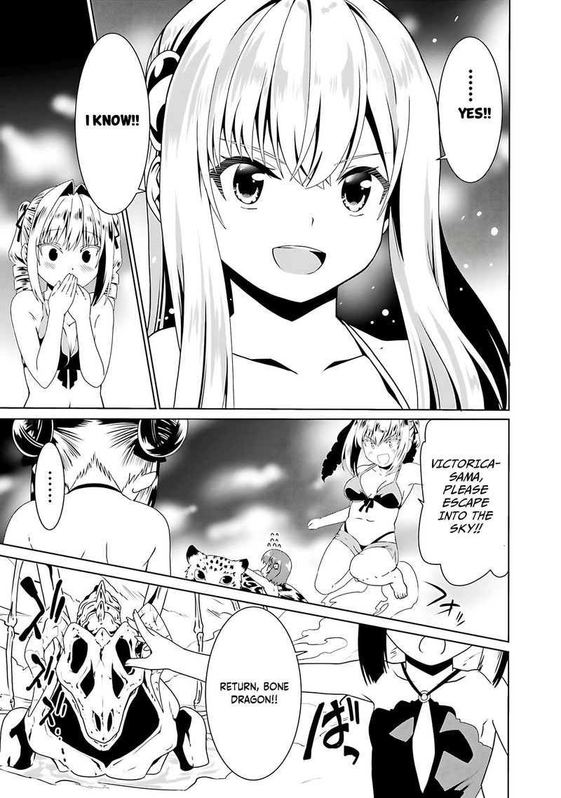 Douyara Watashi No Karada Wa Kanzen Muteki No You Desu Ne 66 5