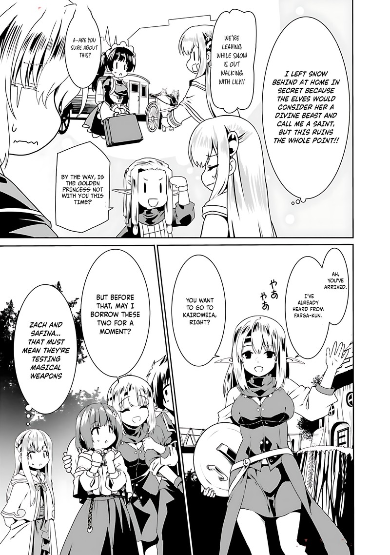 Douyara Watashi No Karada Wa Kanzen Muteki No You Desu Ne 67 21
