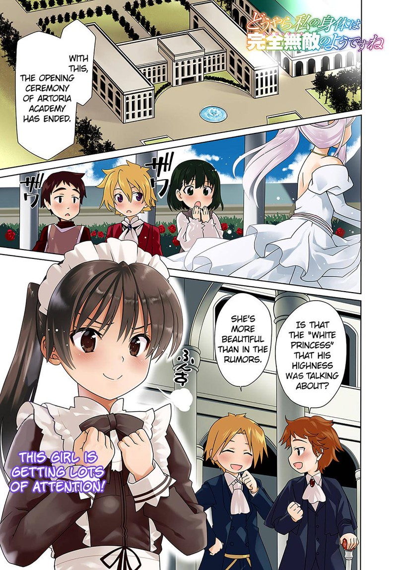 Douyara Watashi No Karada Wa Kanzen Muteki No You Desu Ne 7 1