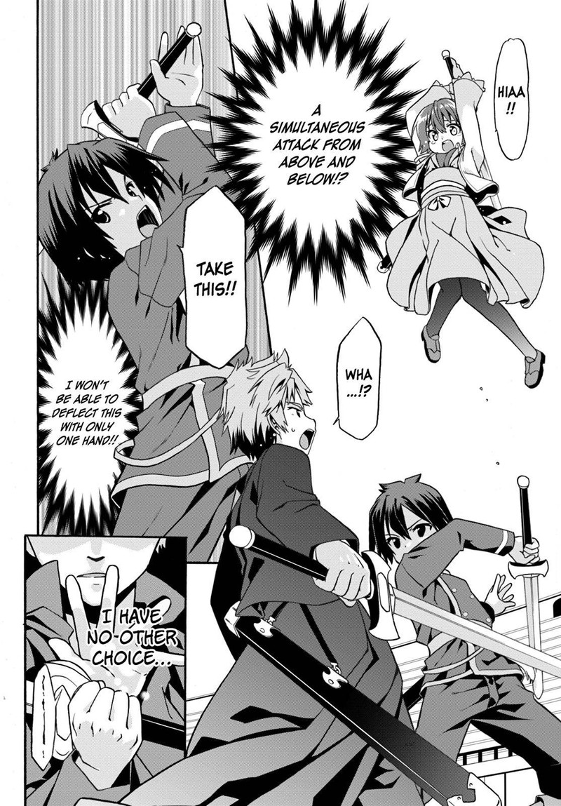Douyara Watashi No Karada Wa Kanzen Muteki No You Desu Ne 7 22