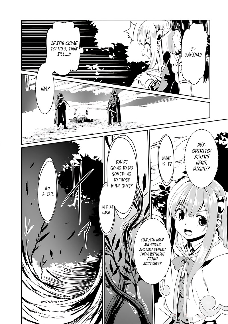 Douyara Watashi No Karada Wa Kanzen Muteki No You Desu Ne 72 10
