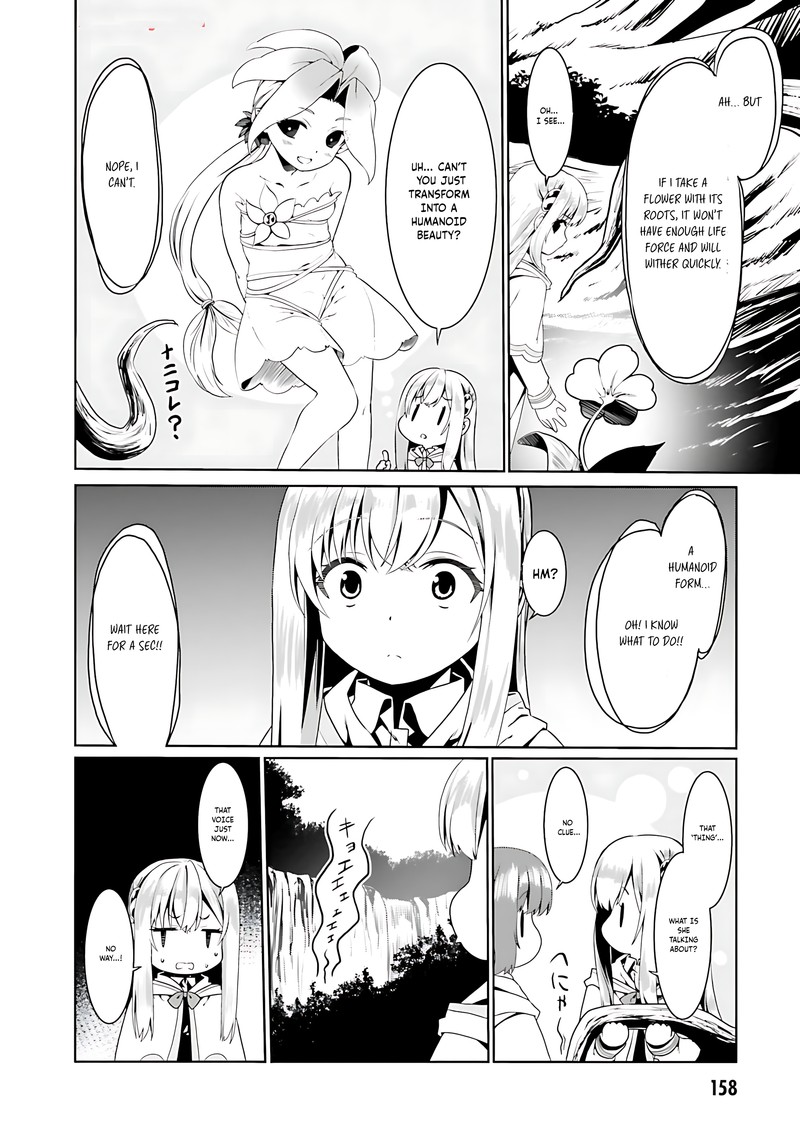 Douyara Watashi No Karada Wa Kanzen Muteki No You Desu Ne 72 24