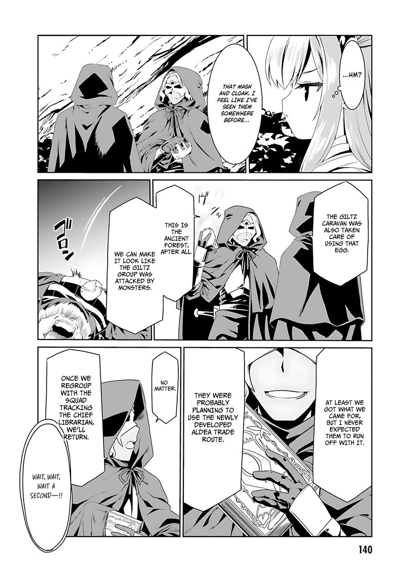 Douyara Watashi No Karada Wa Kanzen Muteki No You Desu Ne 72 6