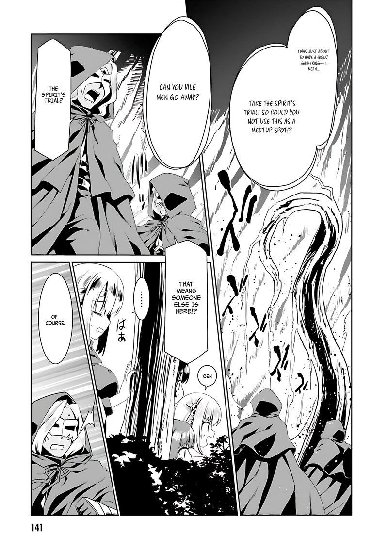 Douyara Watashi No Karada Wa Kanzen Muteki No You Desu Ne 72 7
