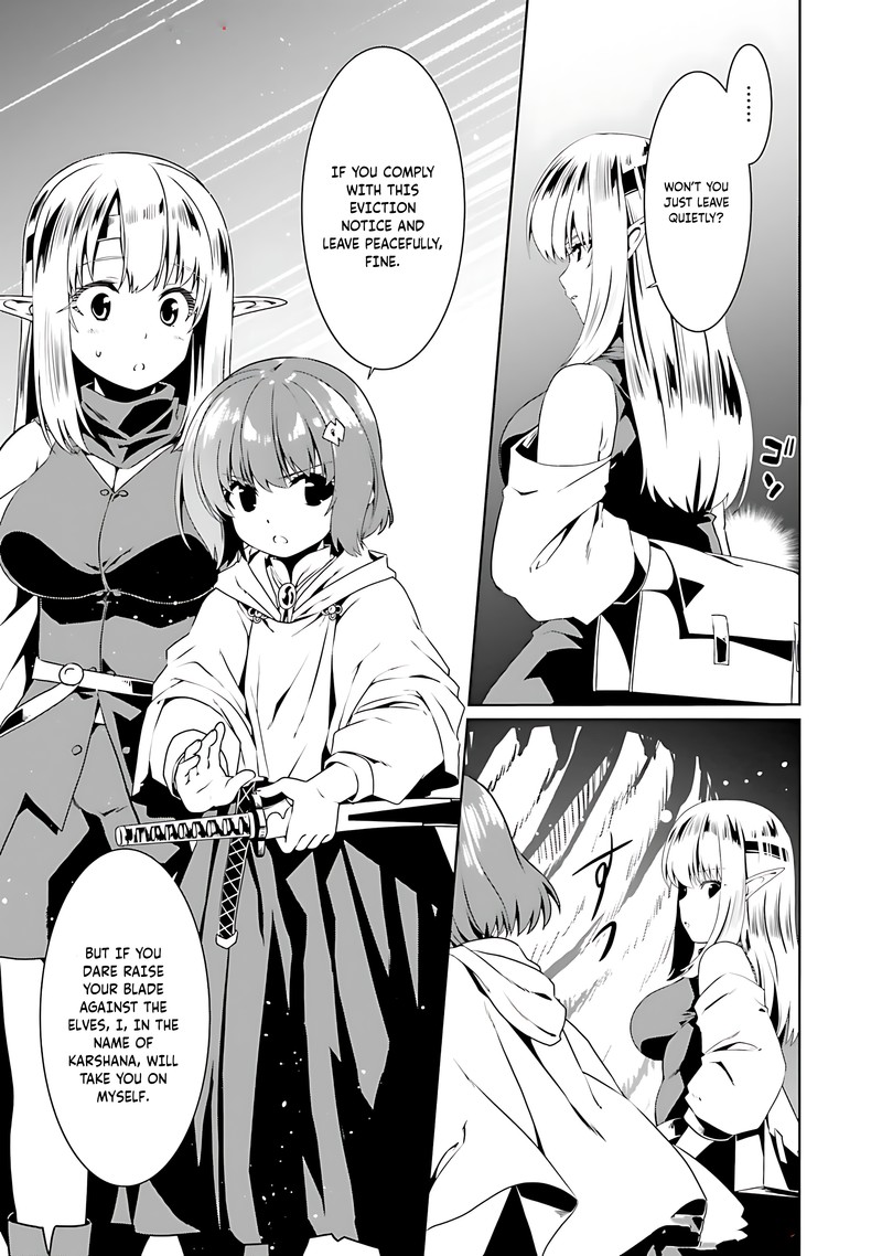 Douyara Watashi No Karada Wa Kanzen Muteki No You Desu Ne 72 9