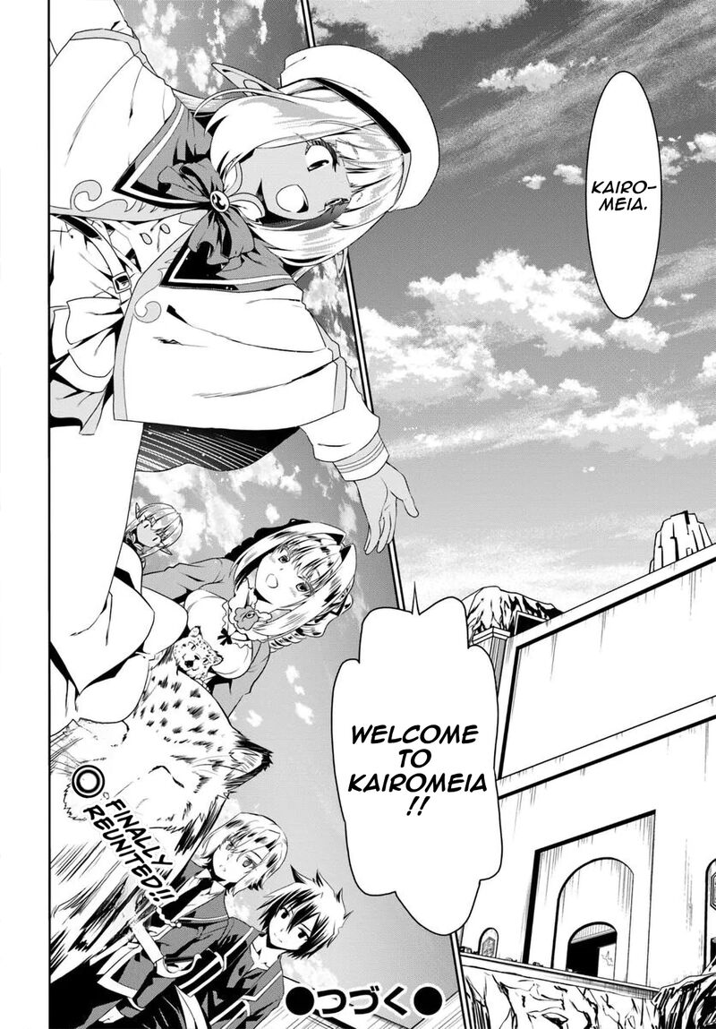 Douyara Watashi No Karada Wa Kanzen Muteki No You Desu Ne 73 29