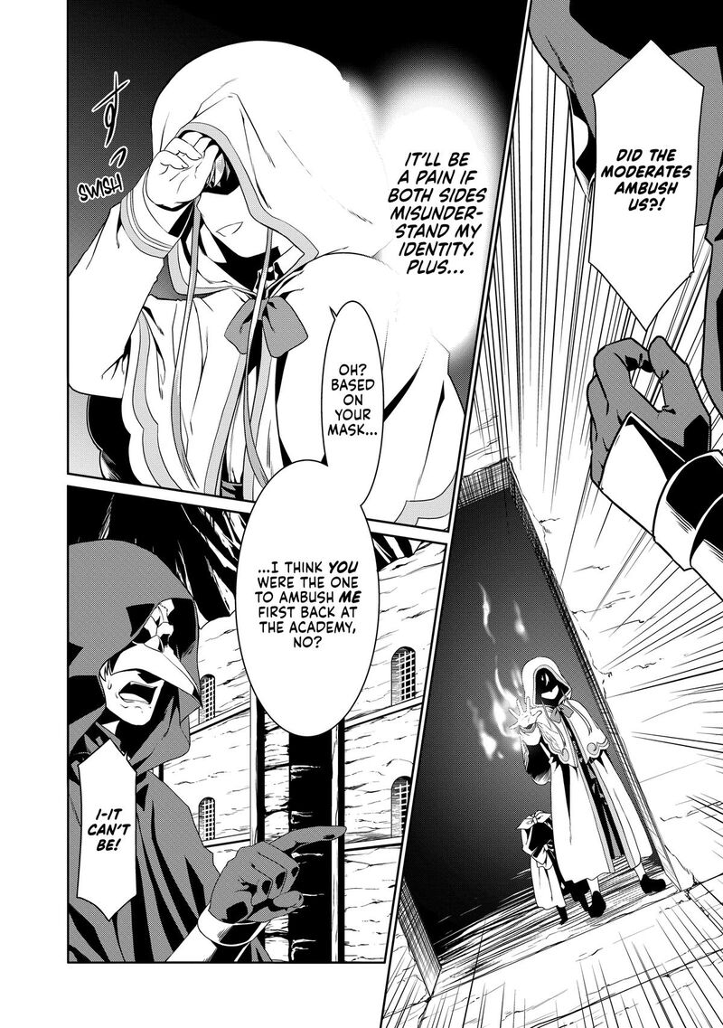 Douyara Watashi No Karada Wa Kanzen Muteki No You Desu Ne 76 24
