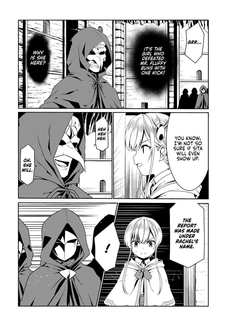 Douyara Watashi No Karada Wa Kanzen Muteki No You Desu Ne 77 3