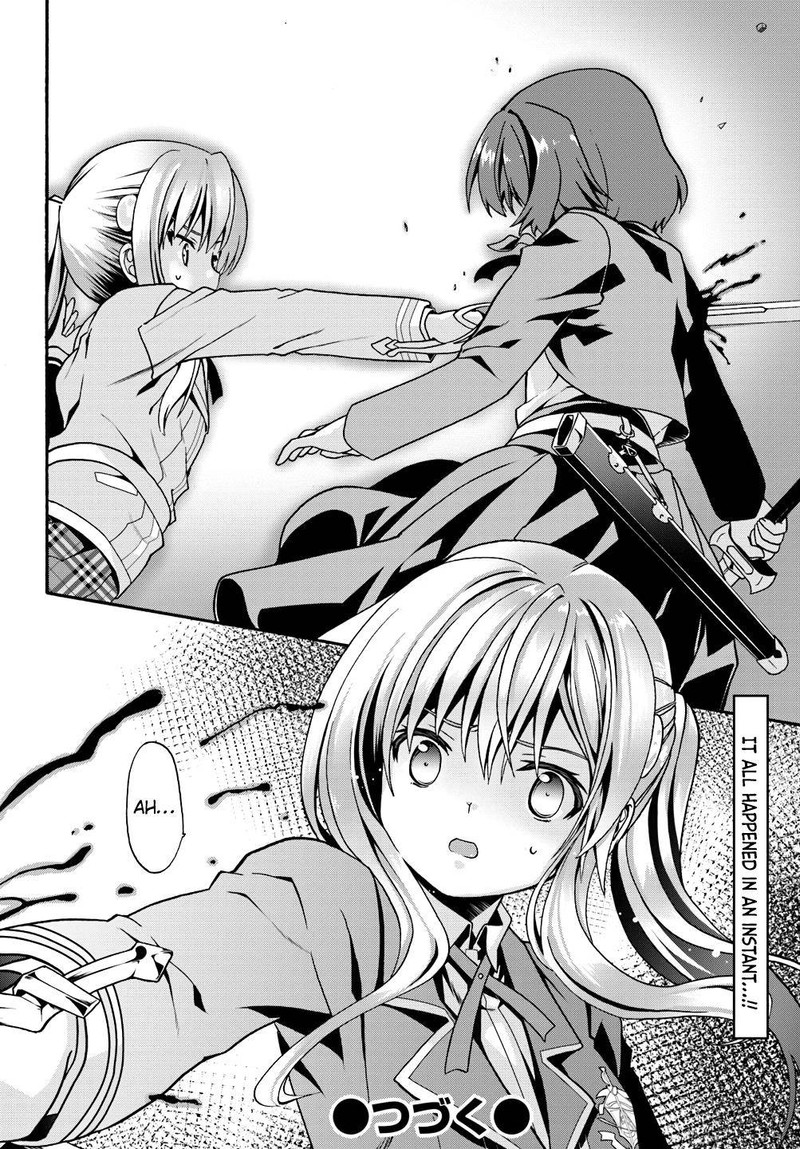 Douyara Watashi No Karada Wa Kanzen Muteki No You Desu Ne 8 26