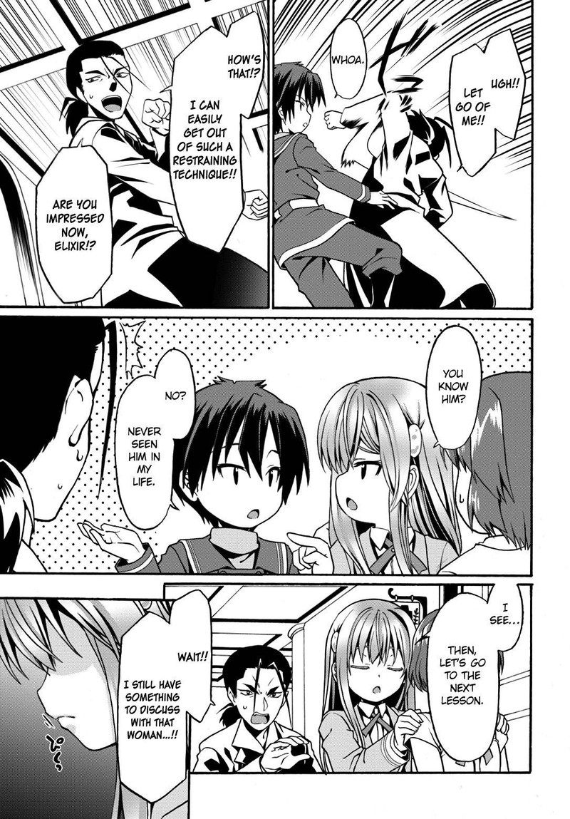 Douyara Watashi No Karada Wa Kanzen Muteki No You Desu Ne 9 5