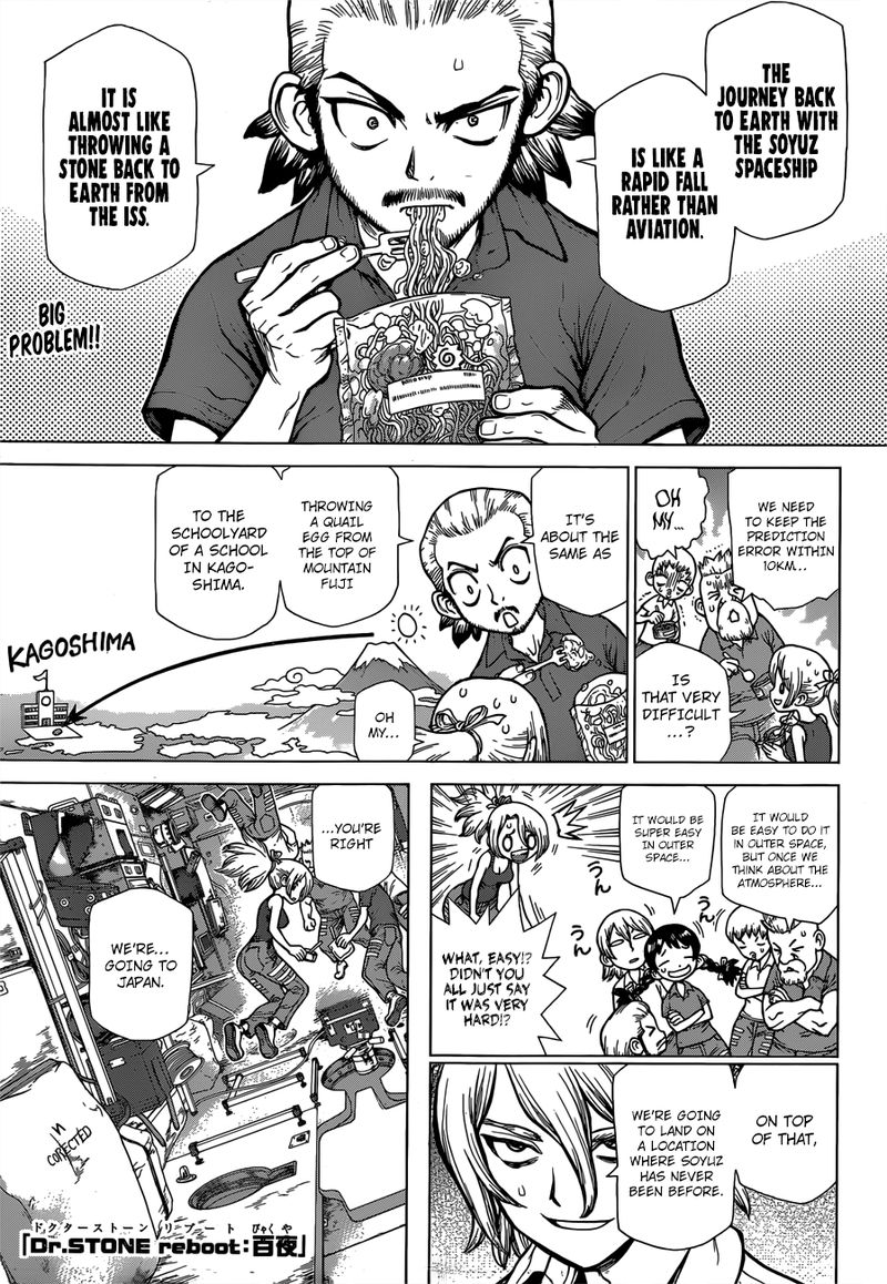 Dr Stone Reboot Byakuya 2 1