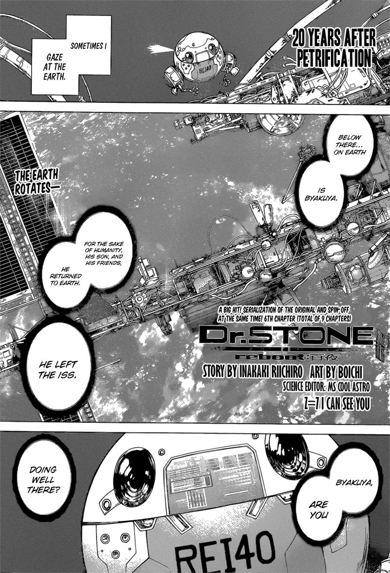 Dr Stone Reboot Byakuya 7 1