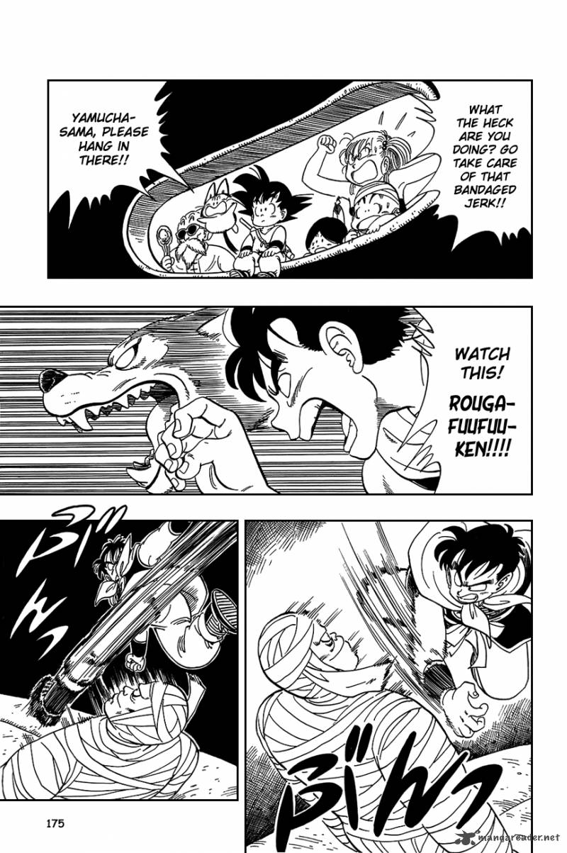 Dragon Ball 102 3