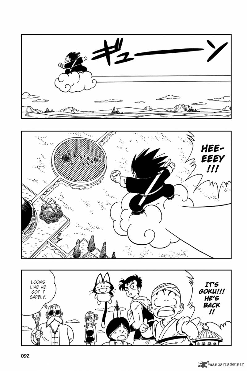 Dragon Ball 111 4