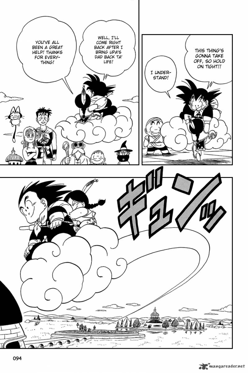 Dragon Ball 111 6