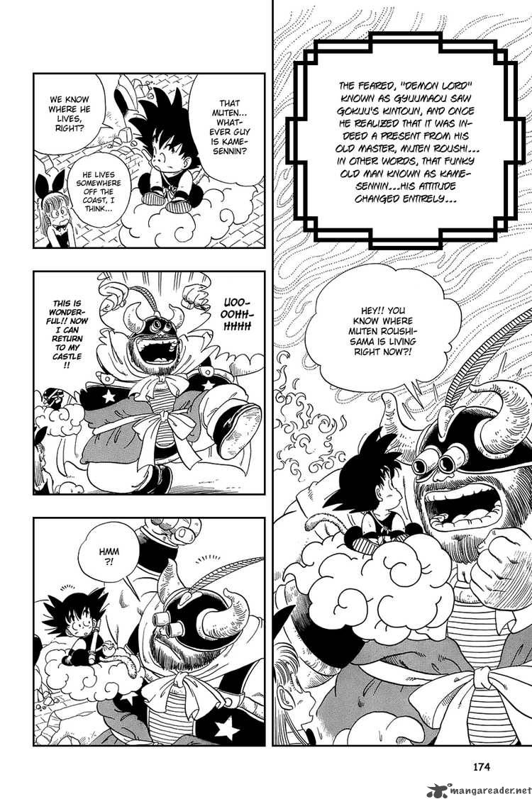 Dragon Ball 12 1